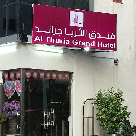 Al Thuria Grand Hotel Mecca Luaran gambar