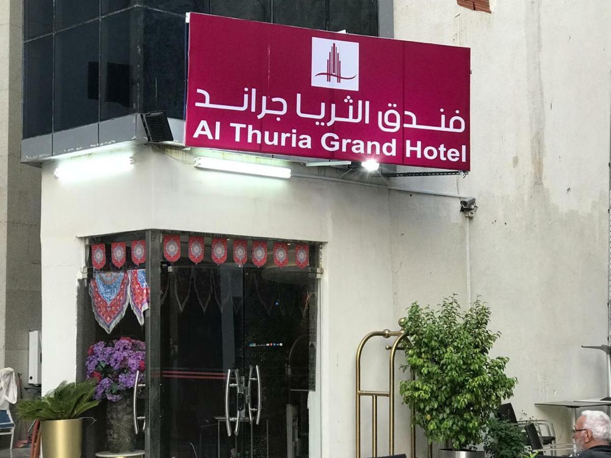 Al Thuria Grand Hotel Mecca Luaran gambar